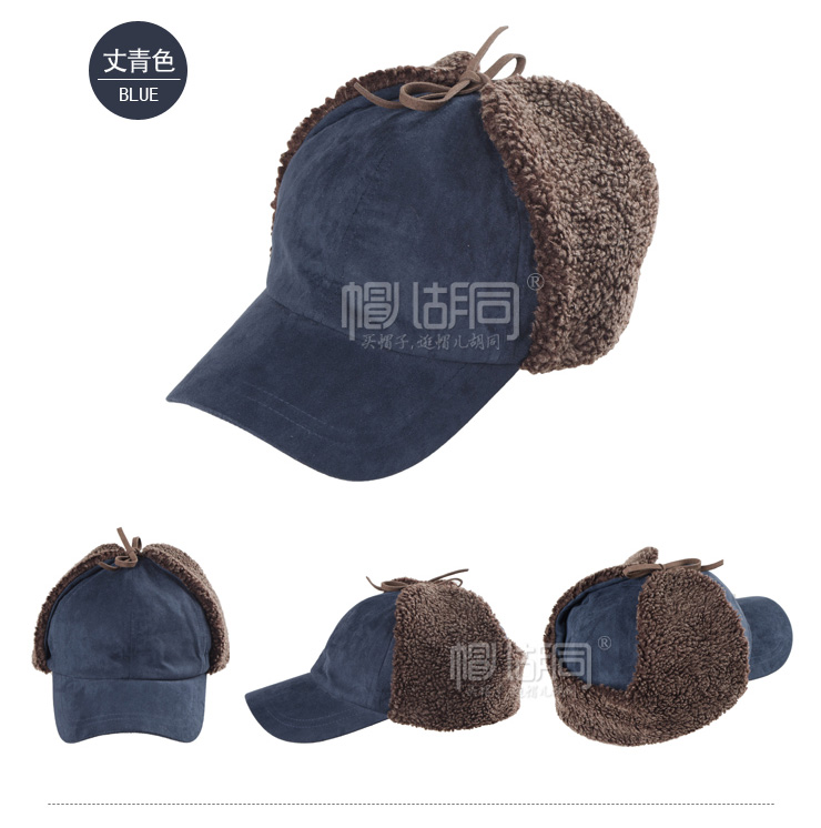 图伦 翻毛皮两戴护耳棒球帽 男士女士秋冬季帽
