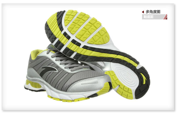 ANTA安踏 男子跑步鞋 11245522-3 冷灰\/黄绿\/安踏白 40 价格 - 51比购网,我要网购我要比