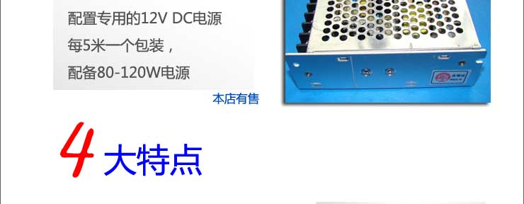 
                                        倍靓照明低压12VLED灯带5050-60珠单色软灯条汽车及家用装饰灯带 裸板 一米 正白                
