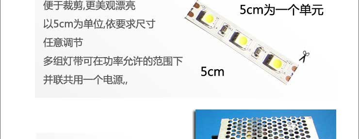 
                                        倍靓照明低压12VLED灯带5050-60珠单色软灯条汽车及家用装饰灯带 裸板 一米 正白                
