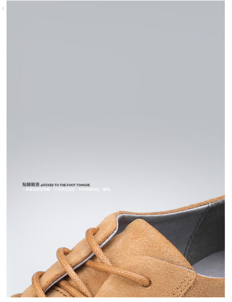 Mr.ing米斯特因 伐木鞋 创新之作时尚潮流板鞋