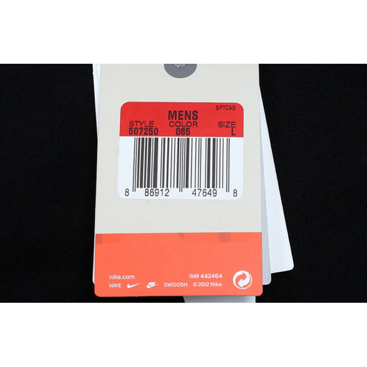 Nike 耐克 男装 休闲 运动生活针织夹克 50725