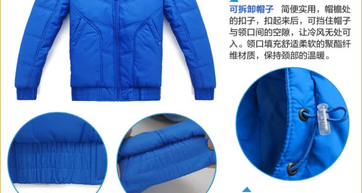特步运动服 冬季保暖棉服\/特步男装FM370401