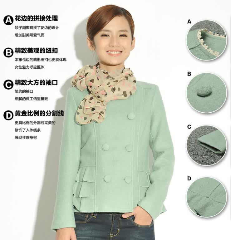 <em>衣品天成女装外套 秋冬装</em>新款韩版女装 修身短