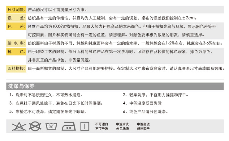 逸墅 桌布 台布盖布餐桌茶几布 简约海星 千鸟格桌布 140*140cm