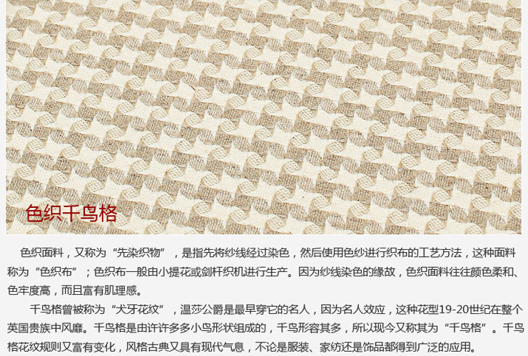 逸墅 桌布 台布盖布餐桌茶几布 简约海星 千鸟格桌布 140*140cm