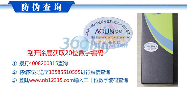 澳麟 别克系列 凯越 GL8 新君威 君越专车专用