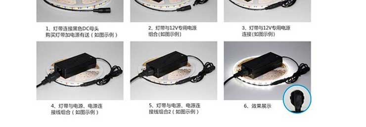 
                                                                                倍靓照明 低压12V滴胶防潮5050-60珠led灯带软灯条 3M背胶 七色可选 一米 暖白                