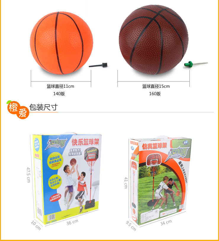 运动公园 室内玩具儿童篮球架可升降 家用超大