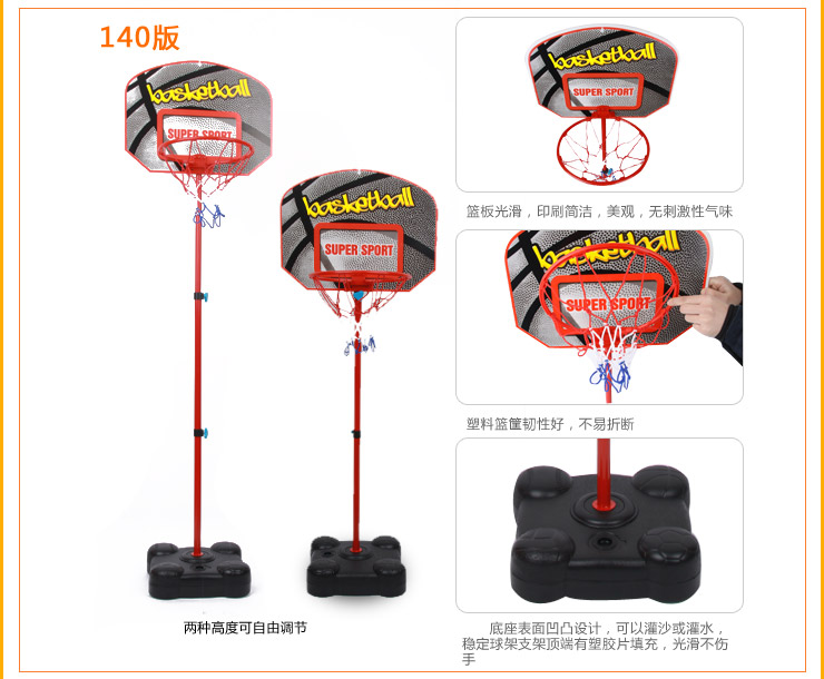 运动公园 室内玩具儿童篮球架可升降 家用超大