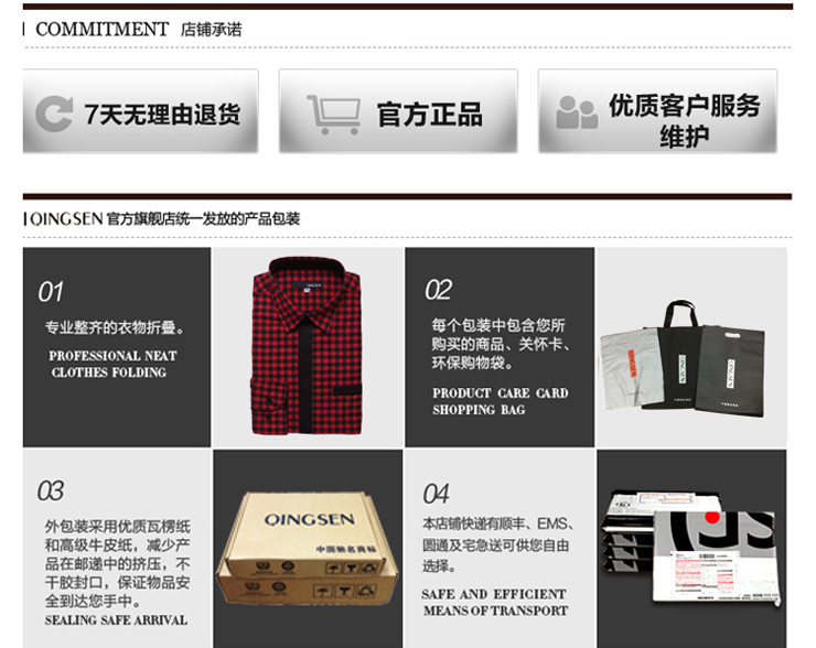 INGSEN\/情森 2012秋冬男士新款细条纹时尚休