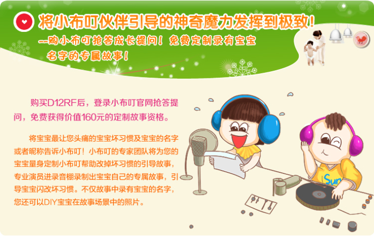 终生美丽_终生收入计划 下载(2)