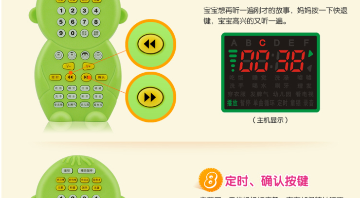 终生美丽_终生收入计划 下载(2)