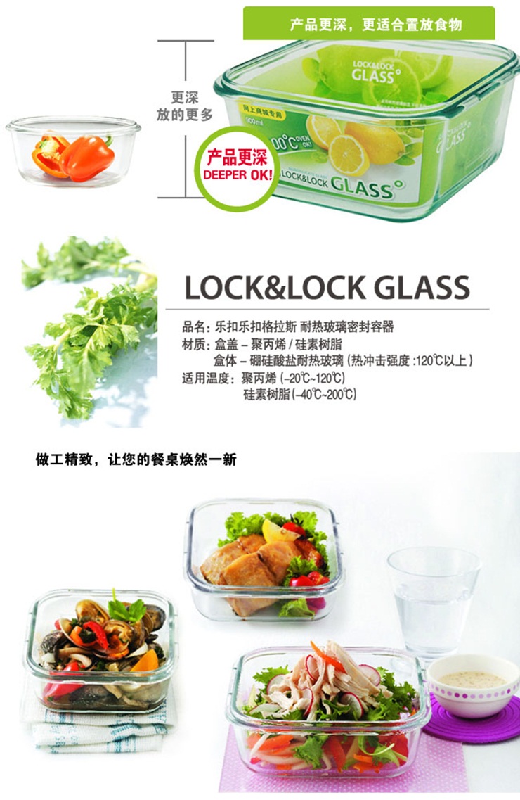 
                                                            乐扣乐扣 饭盒耐热玻璃保鲜盒微波炉便当盒饺子冷冻盒冰箱收纳盒密封盒玻璃碗带饭餐盒保鲜碗食品留样盒 圆形950ml含便当包                