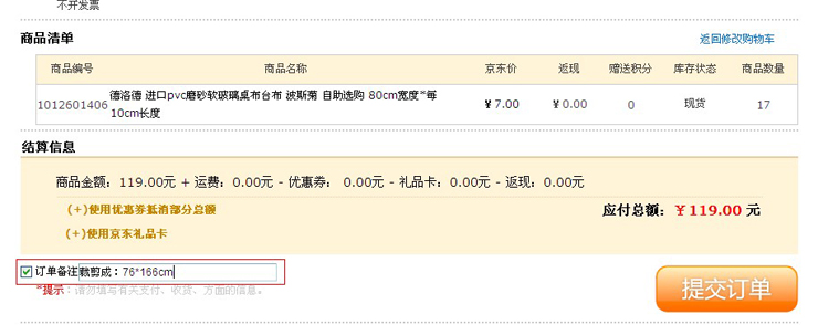 德洛德  进口pvc磨砂软玻璃桌布台布 波斯菊 可定制 直接选购 80*140cm