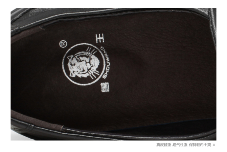 兽王2012秋冬新品商务休闲皮鞋男士正装皮鞋