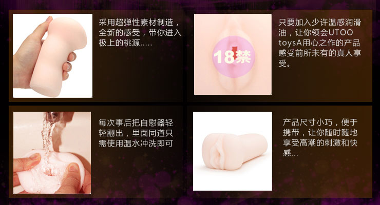 日本<em>音羽</em>理安の名器 真人倒模 男性用自慰器 成