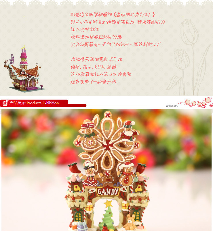 清凉音 圣诞节平安夜摩天轮音乐盒八音盒创意