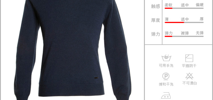 鄂尔多斯羊绒衫2012秋冬防辐射V领装饰男套衫