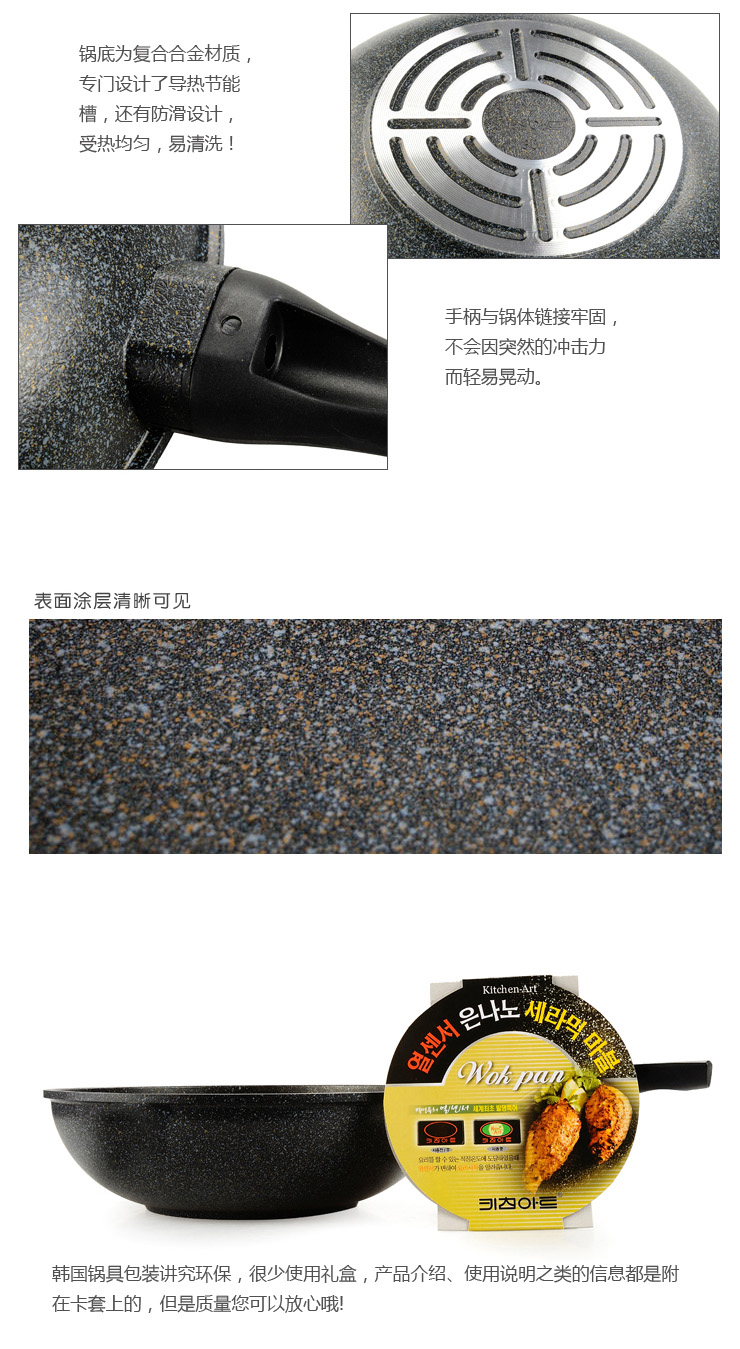 韩国正品进口麦饭石涂层钻技涂层炒锅多款可选不粘锅无烟锅具燃气.电 清仓-红色不粘锅明燃气灶钻技涂