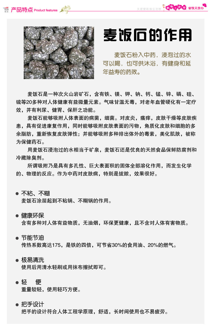 韩国正品进口麦饭石涂层钻技涂层炒锅多款可选不粘锅无烟锅具燃气.电 清仓-红色不粘锅明燃气灶钻技涂