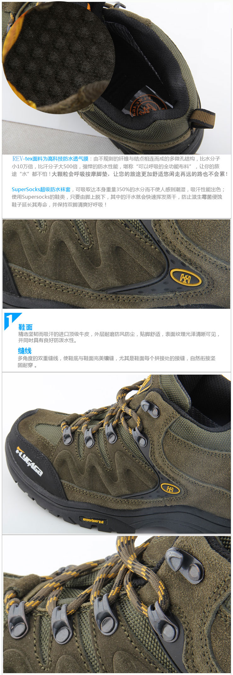 飞佳佳登山鞋男高帮秋冬防水透气防滑户外鞋