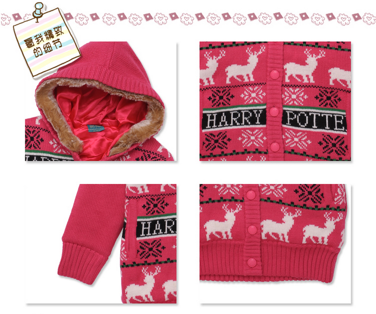 哈利波特 <em>大女童</em>毛衣连帽<em>开衫针织衫</em>外套HM3