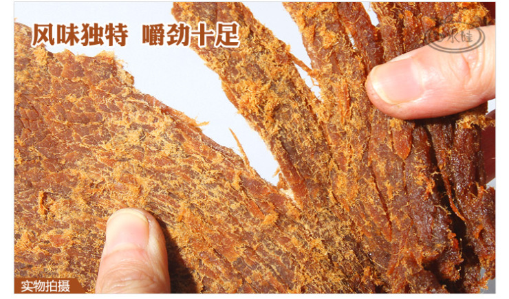 口水娃新品 休闲零食 内蒙古特产纯正黄牛肉片
