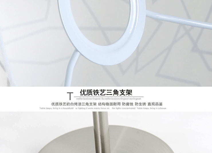 岚珊现代简约装饰台灯护眼灯卧室灯时尚床头灯客厅灯具灯饰T124 T124带U2节能灯