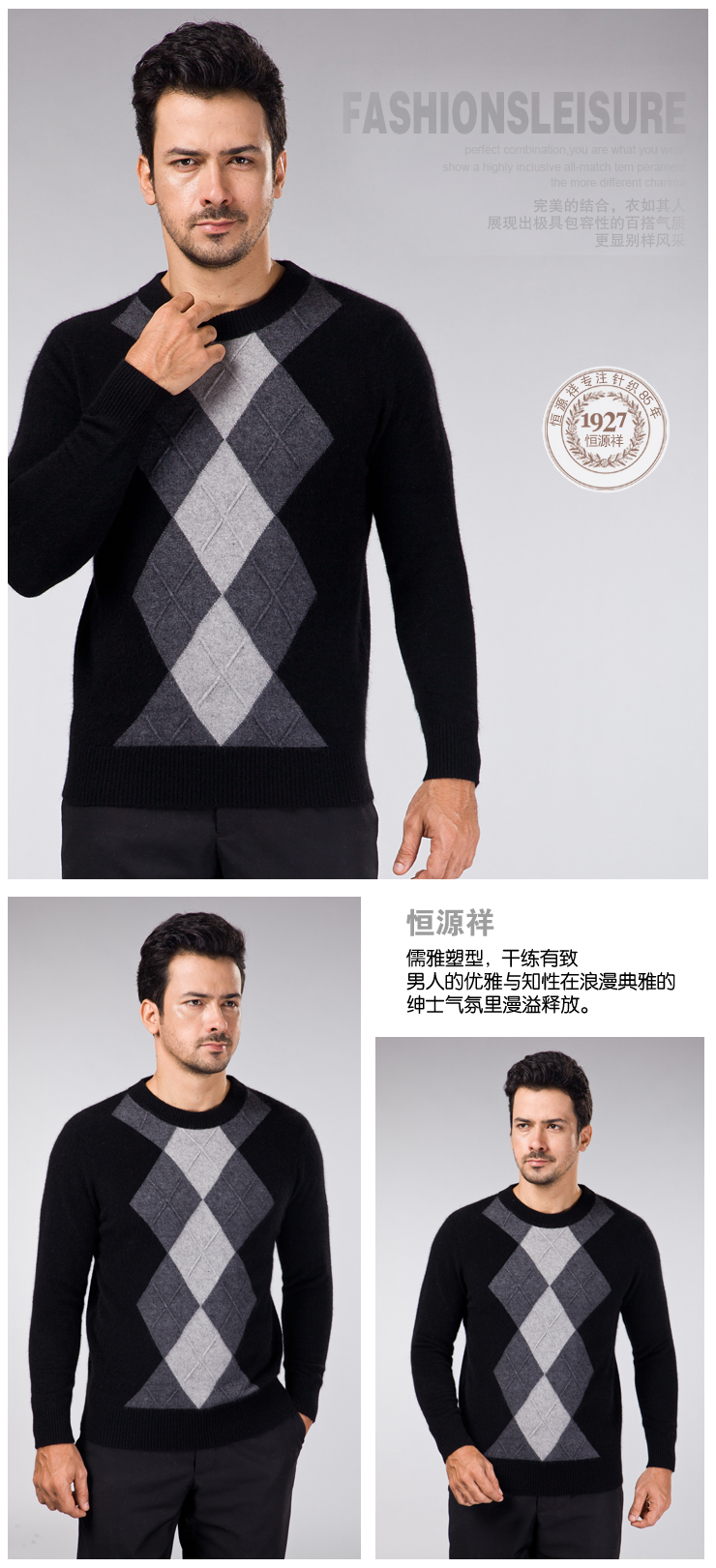 秋冬<em>男装</em> <em>恒源祥</em>100%貂绒男士<em>毛衣</em> 正品圆领