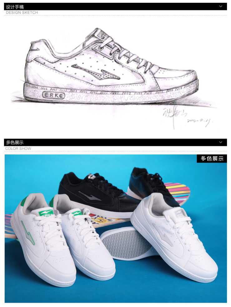 鸿星尔克 ERKE 男中国风板鞋Z 11033189 黑W