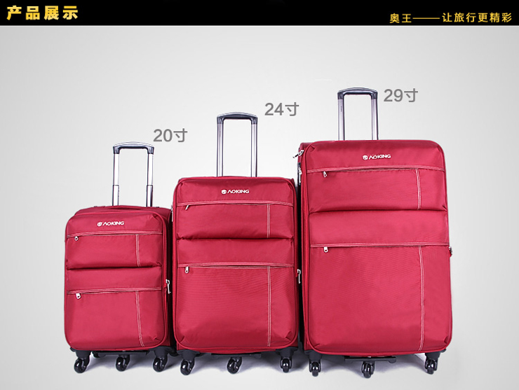 奥王时尚摩登万向轮拉杆箱密码箱行李箱5轮加