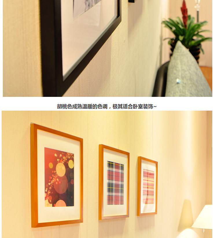 古笛 3框组合实木照片墙/相框墙/相片墙/组合相框 HD-003 原木色.不含画芯