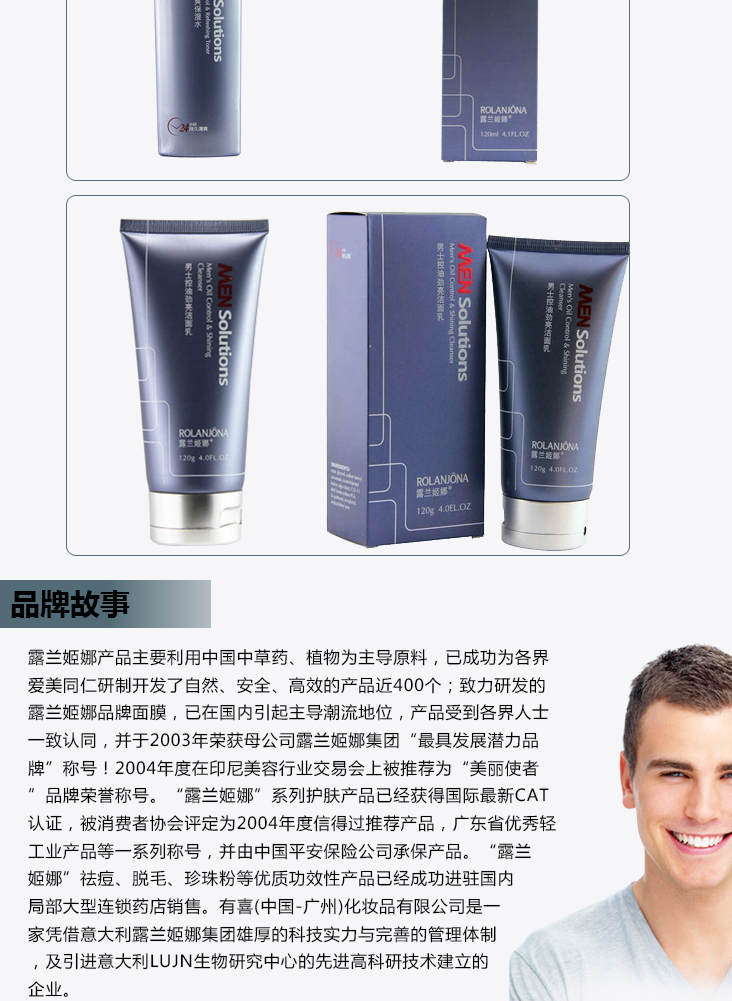 娜 保湿洁面三件套(洁面乳120g+男士滋润醒肤