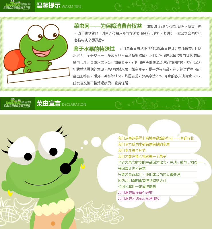 新鲜水果 台湾释迦 2个\/箱(原装) 约900g 价格\/新