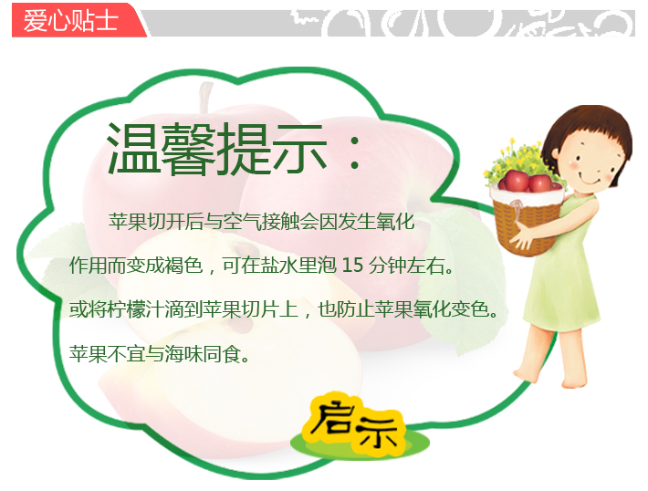 陕西洛川90#红富士苹果12个约4KG 国产新鲜