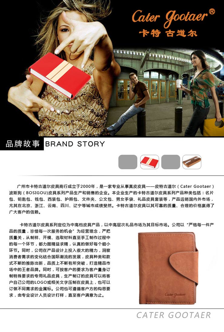 卡特古道尔女士钱包S5JCT-001三色 玫红 价格