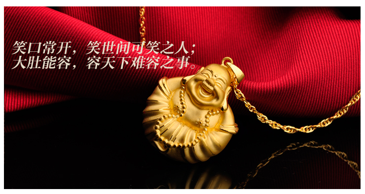 金鑫珠宝 开心佛 黄金饰品 3D硬千足金吊坠 99