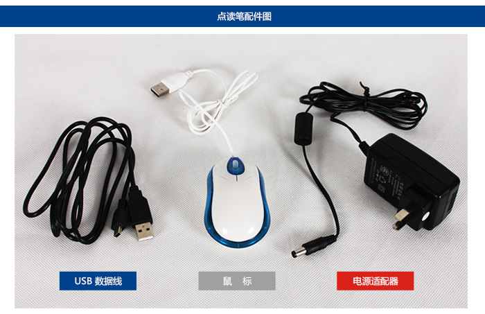 万虹 A9 V900学习电脑 安卓系统 可无线上网 正