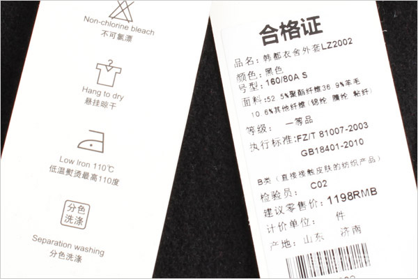 <em>韩都衣舍</em> 韩国2012<em>秋装</em>新款<em>女装</em>纯色长款<em>长袖</em>