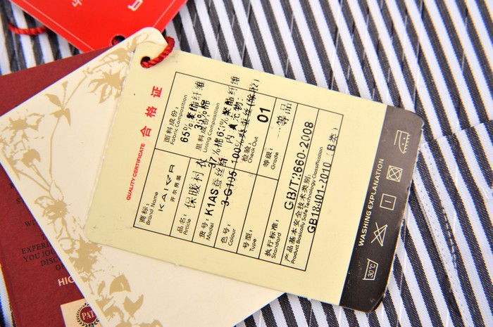 秋冬新款 开尔 男加厚桑蚕丝衬衣 男士长袖保暖