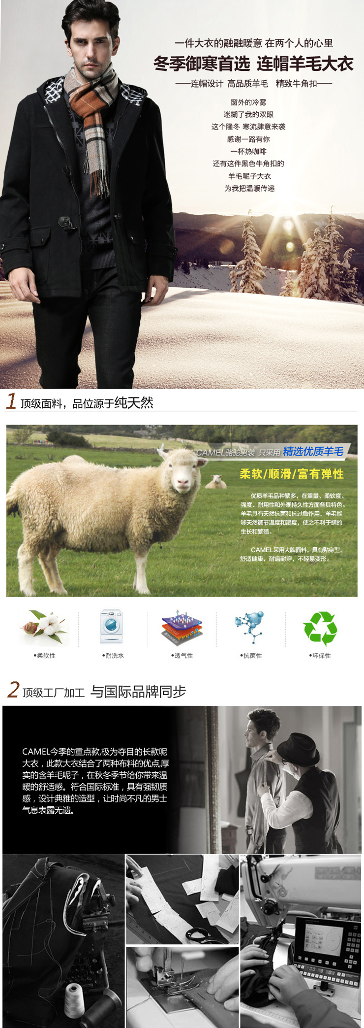 呢子大衣休闲外套 018394―FW12DY070003 