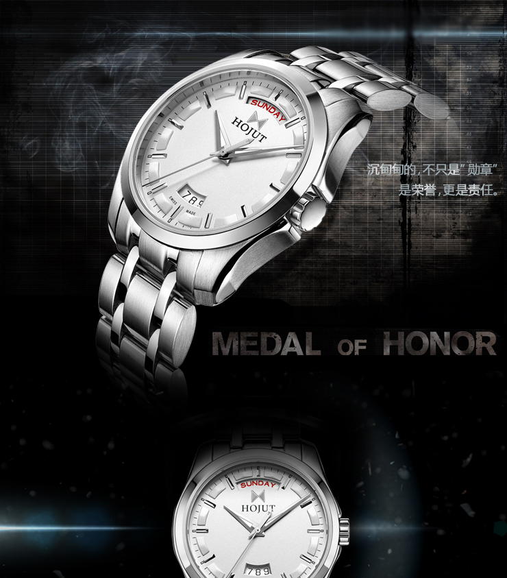 蓝顿豪爵(HOJUT)军表品质 正品男士手表 全自