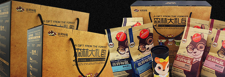 三只松鼠森林坚果礼盒零食特产超值装7包坚果