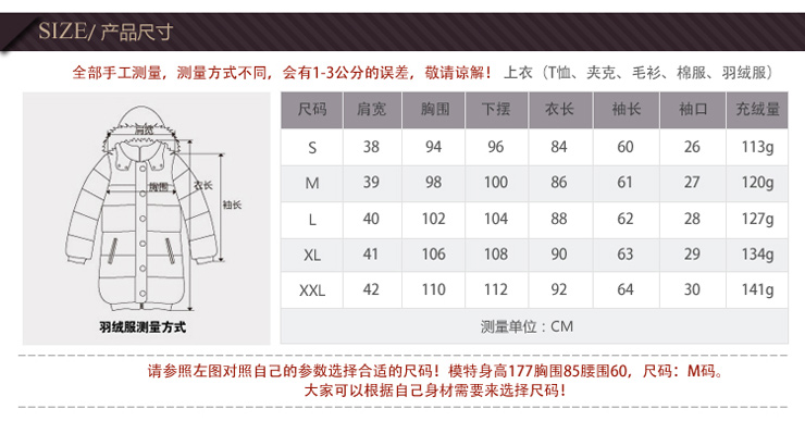 法迪羽绒服女2012秋冬新款修身花边时尚女中