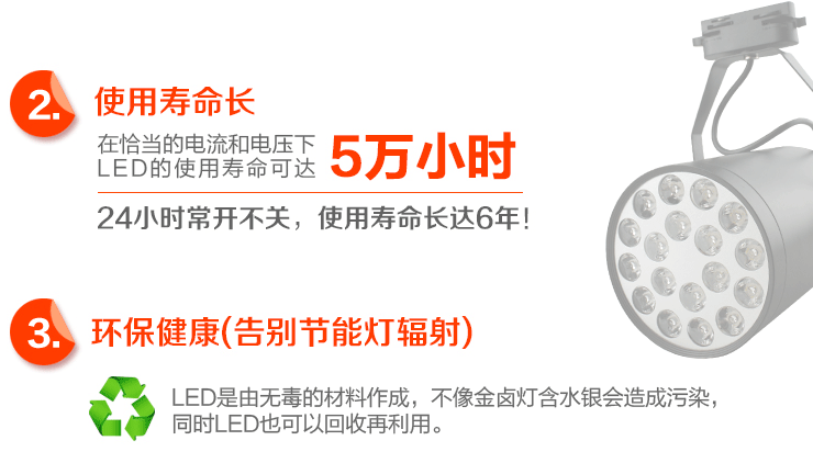 亮昀美LYM LED轨道射灯3w灯导轨灯轨导灯DGDJ016 白壳白光 白光