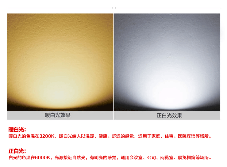 亮昀美LYM LED轨道射灯3w灯导轨灯轨导灯DGDJ016 白壳白光 白光