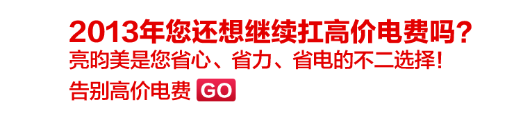 亮昀美LYM LED轨道射灯3w灯导轨灯轨导灯DGDJ016 白壳白光 白光
