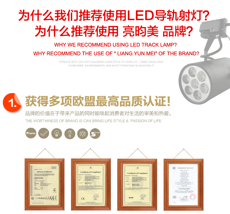 亮昀美LYM LED轨道射灯3w灯导轨灯轨导灯DGDJ016 白壳白光 白光