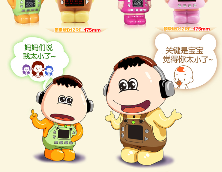 终生美丽_终生收入计划 下载(3)